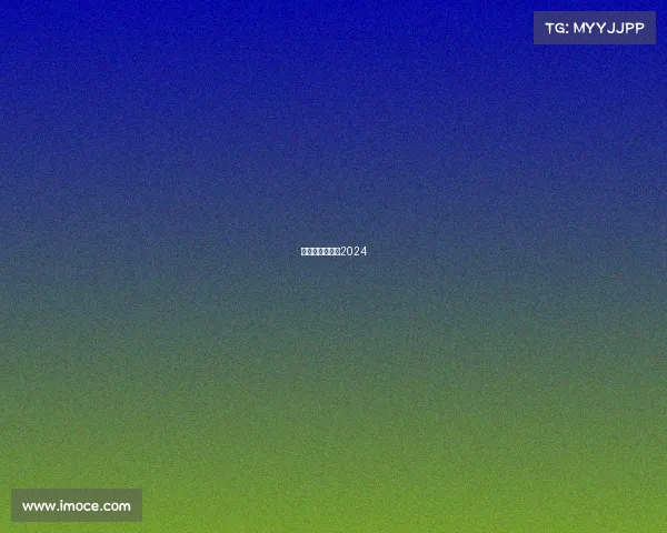 济南马拉松赛事2024